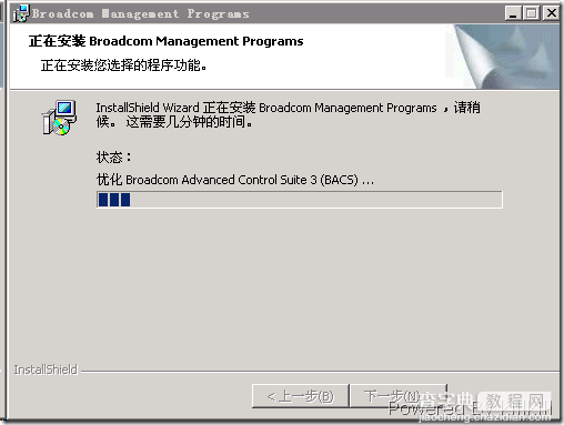 Windows下的网卡Teaming 配置教程(图文)5