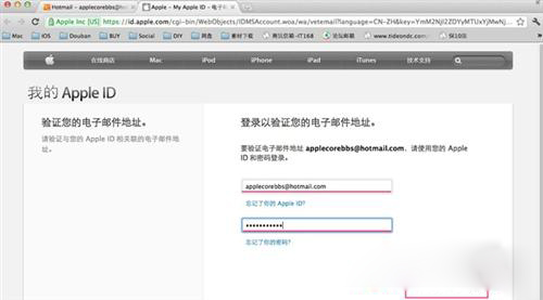 iphone5s ID怎么注册？苹果iphone5sid注册及解锁教程(图文)19