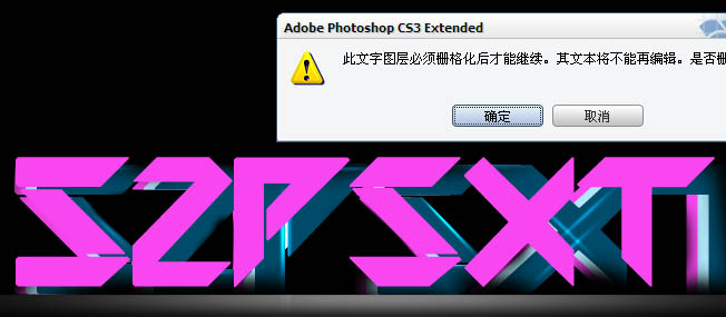 Photoshop设计制作出炫彩的色块叠加文字特效14