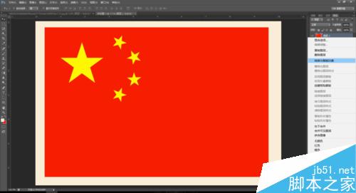 Photoshop如何在不影响图片质量情况下变换图片?4