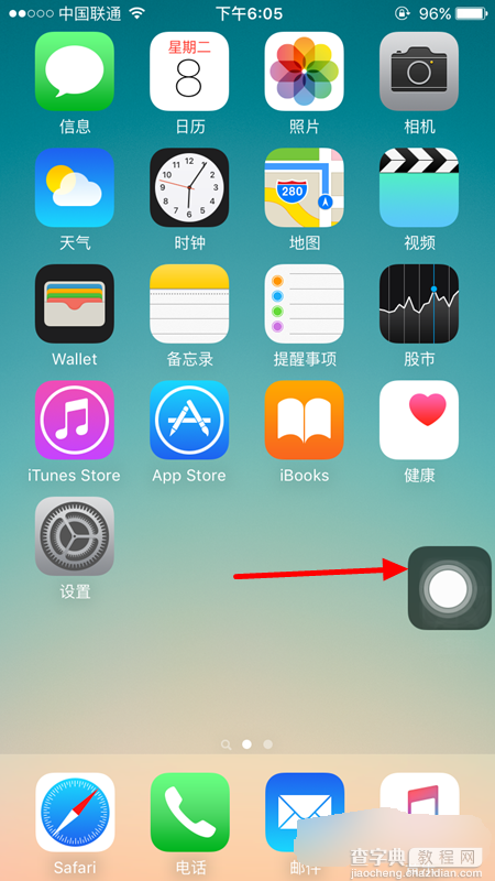 iphone6s后台程序怎么关闭？苹果6S关闭后台程序图文教程6