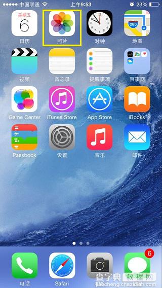 iPhone6怎么P照片 iPhone6手机编辑照片方法图解2