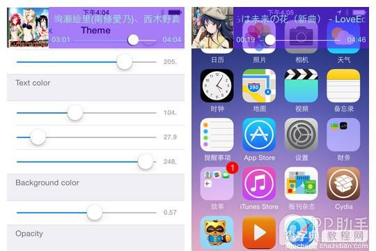 iOS7.1.x越狱后必装插件：音乐悬浮窗Musiex5