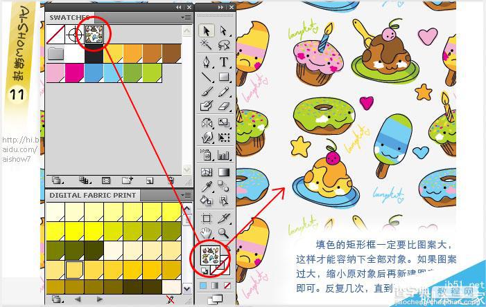 AI制作漂亮的纺织品印花方法12