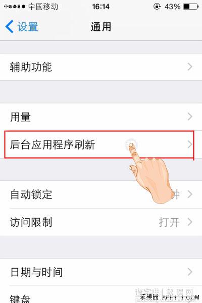 ios8怎么减少后台刷新的应用程序2