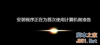 电脑开机之后提示插入安装光盘的解决方法18