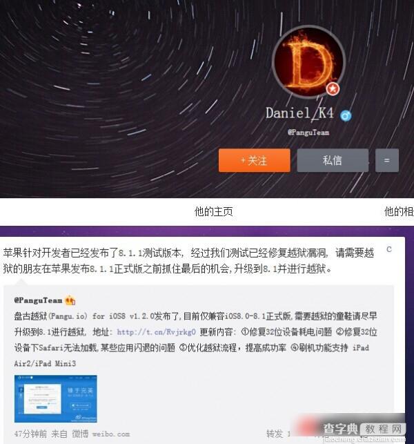 ios8.1.1可以越狱吗？iOS 8.1.1 Beta版支持完美越狱吗？1