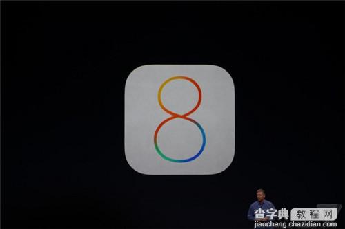 iOS 8正式版怎么样 iOS8正式版发布会亮点功能汇总1