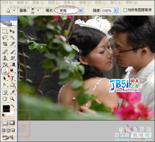 Photoshop婚纱调色实例：柔柔暖色调4