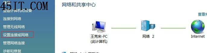 笔记本无线网卡实现无线互联的方法2