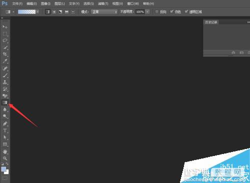 PS cs6渐变工具怎么用?PS渐变工具使用方法介绍2