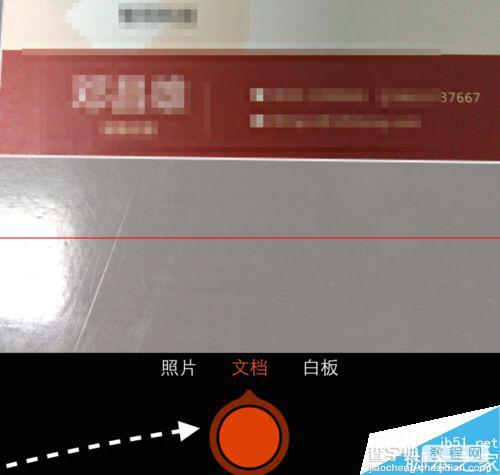 iPhone怎么扫描文字？iPhone秒变扫描仪的教程2