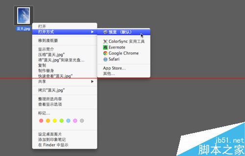 苹果电脑Macbook怎么调整图像的大小？1