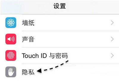 小米手环数据导入iphone ios8健康应用教程图5