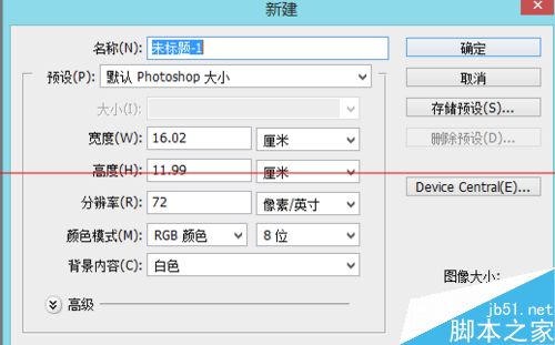 PS中怎么把文件导出PNG8位格式？2