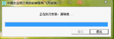 农行二代k宝使用方法[图文] 飞天诚信二代K宝使用说明手册在线版4