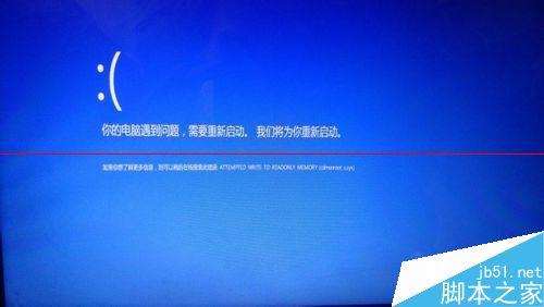 电脑开机重启提示cdmsnroot_s.sys文件受损该怎么修复？1