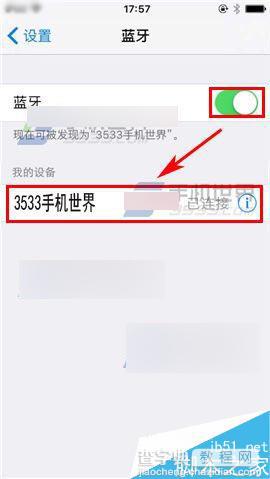 苹果iPhone6S如何连接蓝牙耳机?iphone6s连接蓝牙耳机教程2