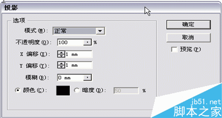 AI制作超漂亮的网格文字效果教程15