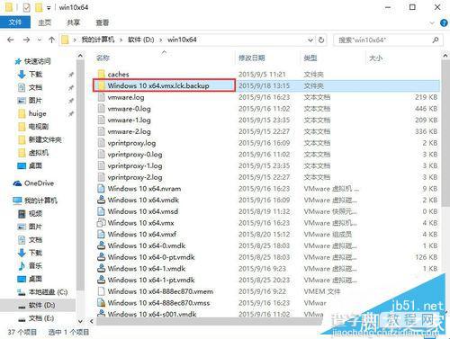 重启电脑后打开VMware提示该虚拟机似乎正在使用中该怎么办？4