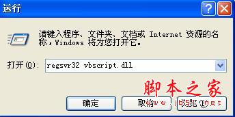 为什么QQ空间打不开，如何解决QQ空间打不开的问题10