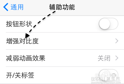 苹果5s升级iOS8好慢怎么回事?5s更新iOS8变慢的解决方法5