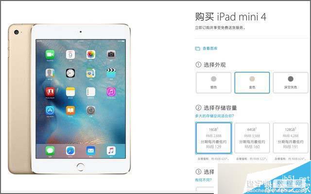 苹果 iPad mini 4怎么样？国行版iPad mini 4详细评测3