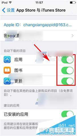 苹果iPhone6s/iPhone6s Plus怎么关闭应用自动更新3