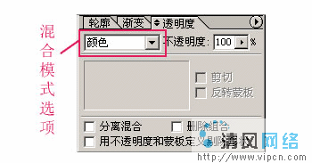 Fireworks简单制作蓝色铅笔6