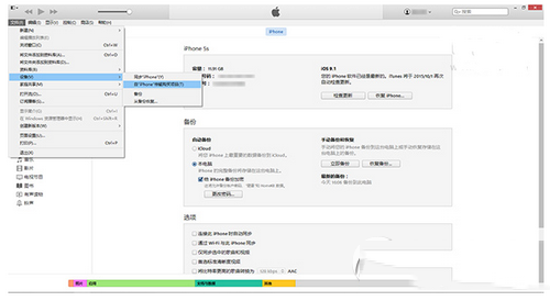 ios9、ios9.0.1出现备份bug应用无法通过itunes传输怎么办1