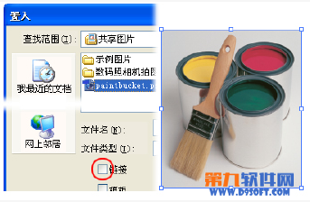 怎样使用Illustrator(AI)打造手绘效果图片实例教程2