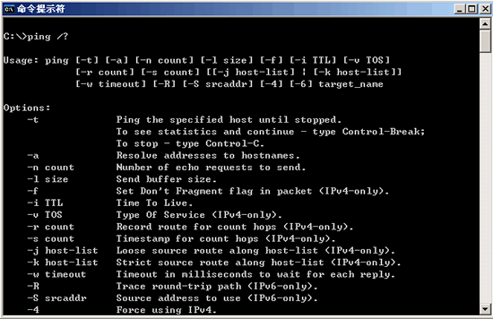 PING命令入门详解（图文）3