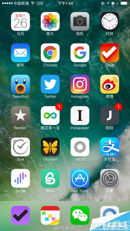 无需越狱 教你如何隐藏iPhone桌面APP图标的名称3