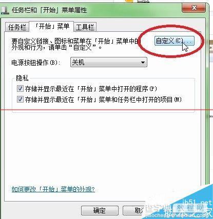 启动文件夹没有了？ 解决电脑启动文件夹消失或程序开机自启失效的教程3