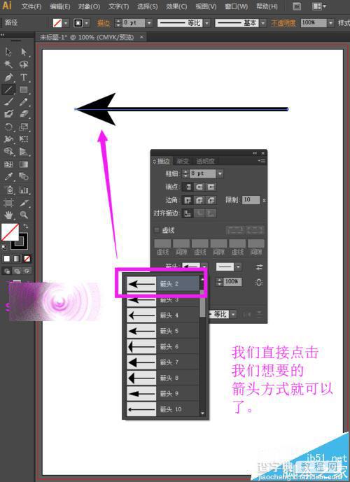 ai里面怎么画箭头?ai箭头设置和绘制方法9