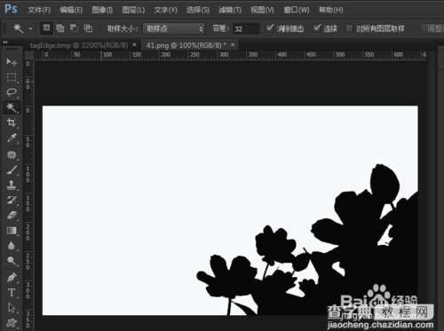 PhotoShop制作遮罩图过程详解5