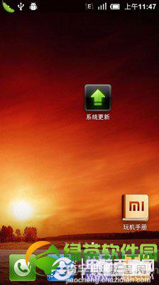 小米2如何刷miui v5 小米2/2A升级MIUI图文教程8