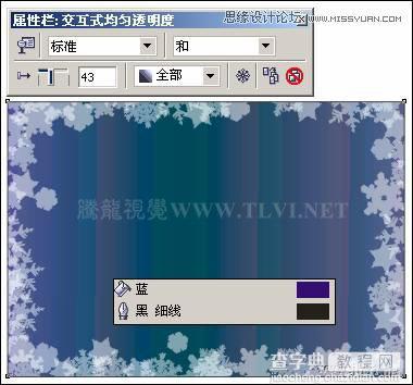 CorelDRAW(CDR)设计绘制圣诞快乐艺术字实例教程8