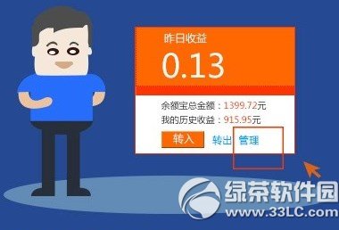 余额宝定期转入怎么设置公司到账时间自动转入余额宝1