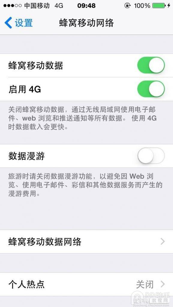 【教程】A1526/A1528设备完美破解iOS8.1联通/移动4G2