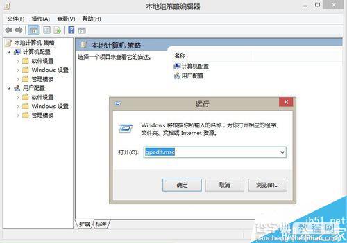 win8更新出现0x800F0906、0x800F081F、0x800F0907错误怎么办?3