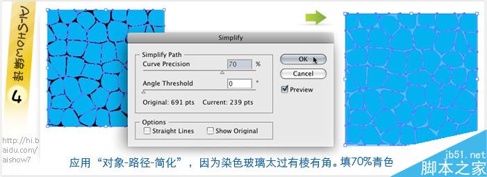 AI制作逼真漂亮的水纹效果5