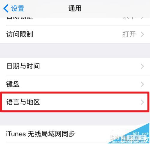 iphone手机中Wallet下找不到Apple Pay怎么办?4