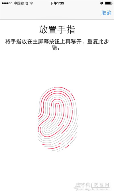 苹果iPhone6现奇葩Bug：5手指可同时指纹解锁2