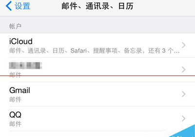 苹果iPhone6如何设置只用无线wifi接收邮件2