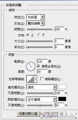 Photoshop设计制作可爱的卡通剪纸文字特效16