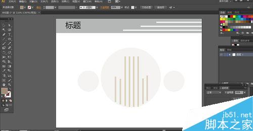 用ai制作一款特别的ppt8