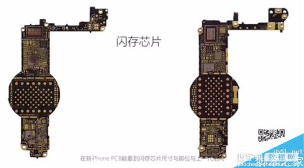 iPhone 7的主板解析视频公布:变化非常大8