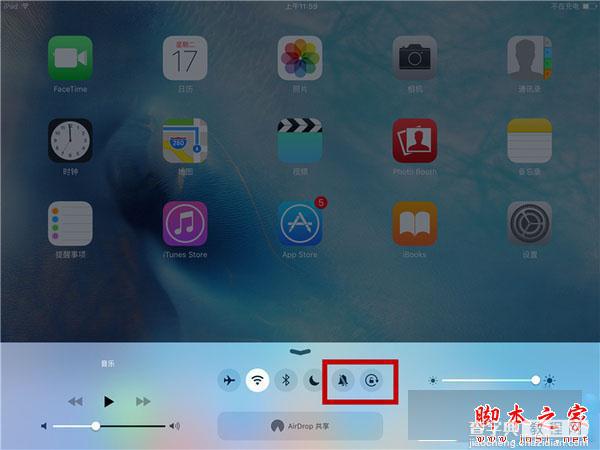 ipad pro分屏功能怎么用 苹果ipad pro使用技巧介绍9