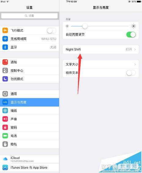 ipad怎么开启夜间模式? ipad更新io9.3开启Night Shift的两种方法3